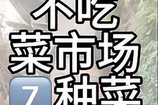 冲击七连胜！快船首发：乔治、小卡、祖巴茨、特伦斯-曼恩、哈登